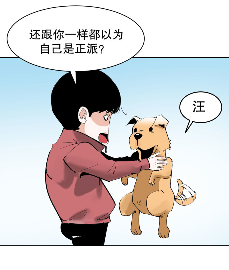 第39话 营救爱国的小艾（一）14