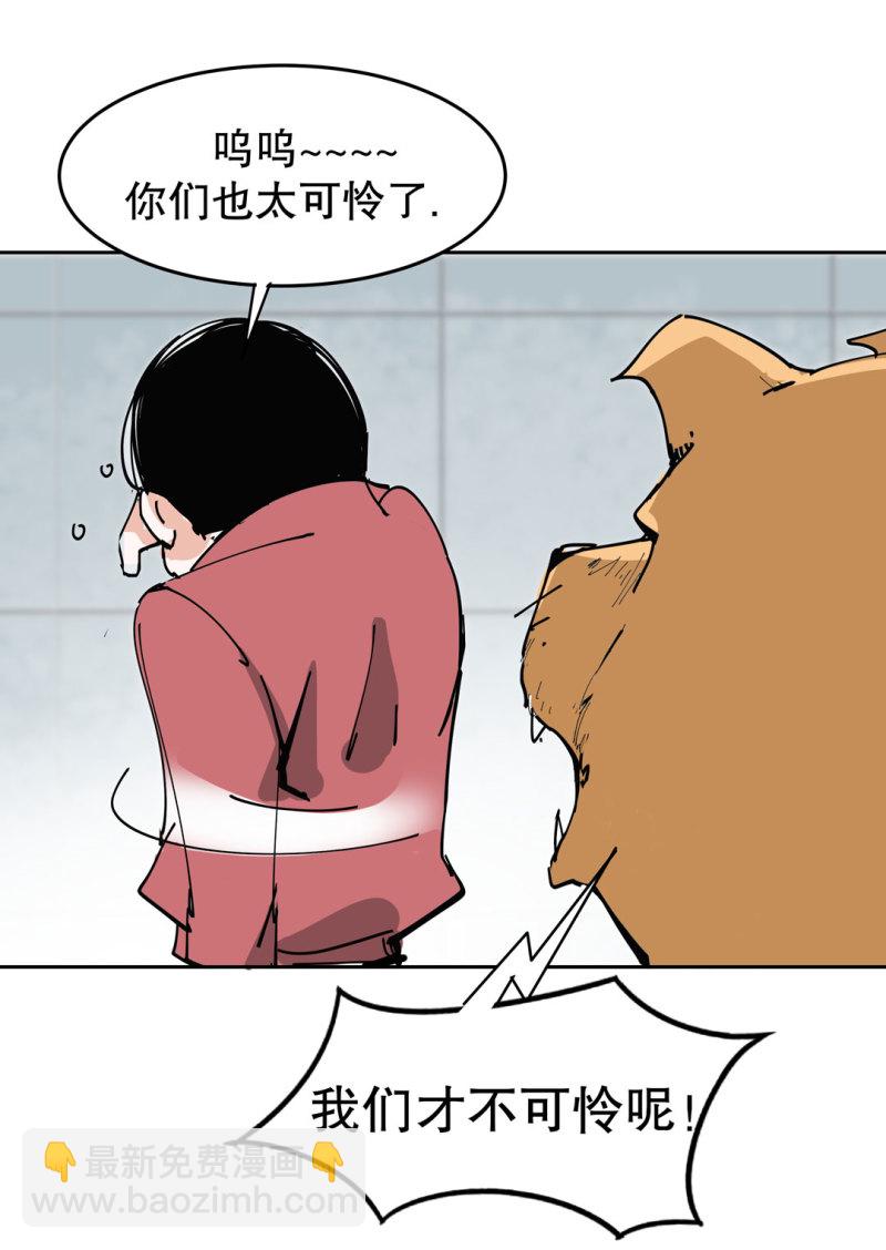 第39话 营救爱国的小艾（一）16