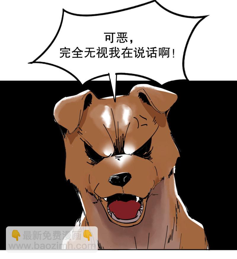 第39话 营救爱国的小艾（一）18