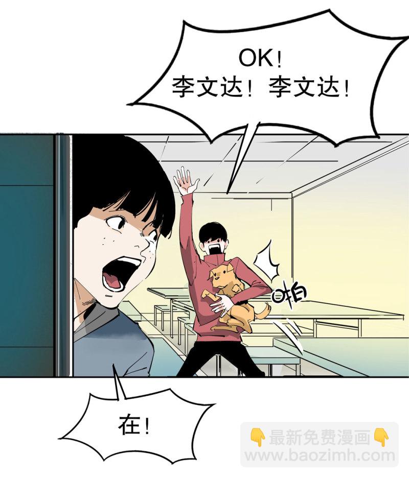 第39话 营救爱国的小艾（一）19