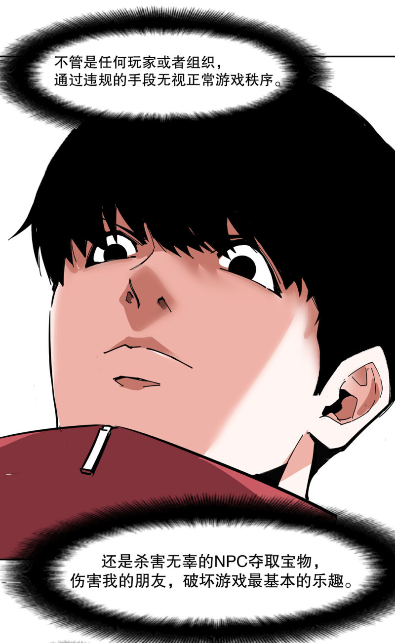 第39话 营救爱国的小艾（一）21
