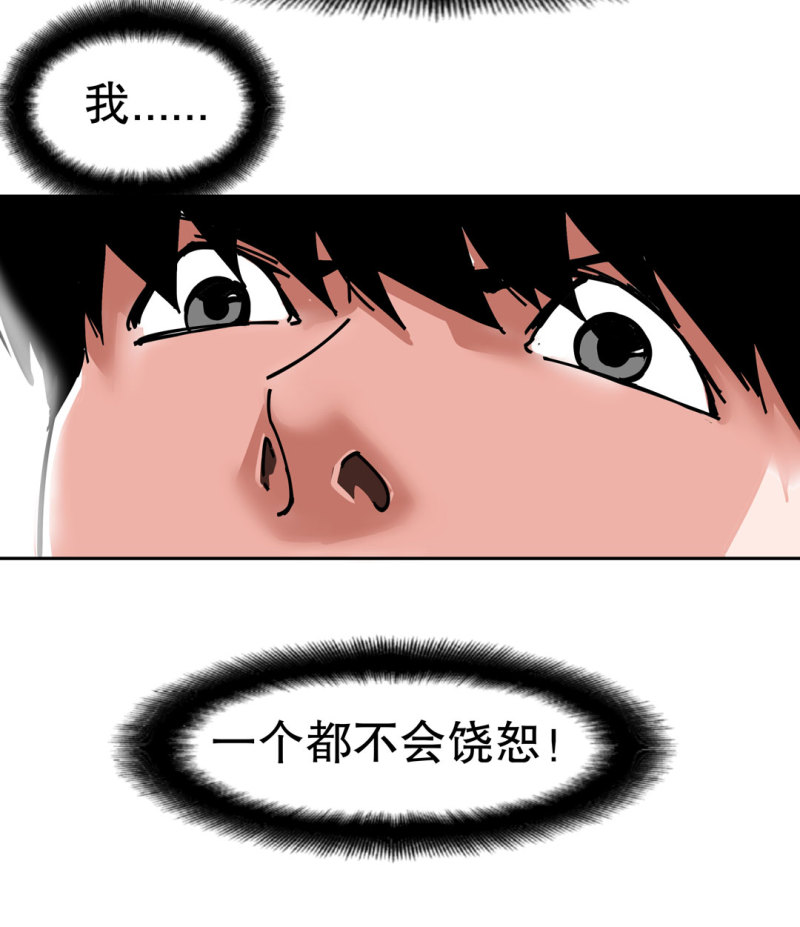 第39话 营救爱国的小艾（一）22