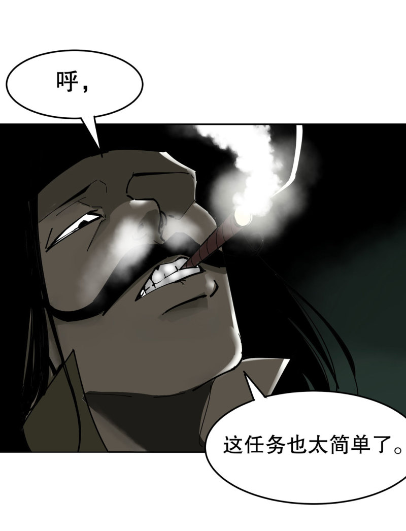 第39话 营救爱国的小艾（一）33
