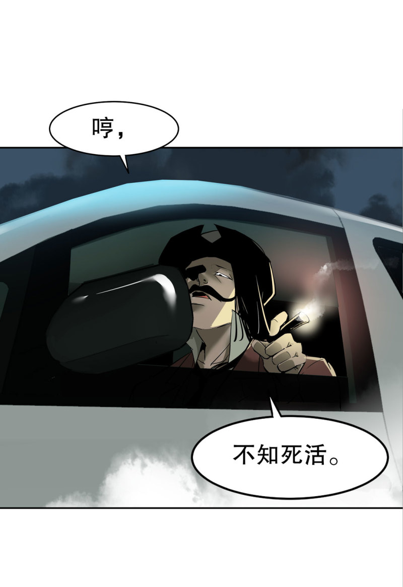 第39话 营救爱国的小艾（一）41