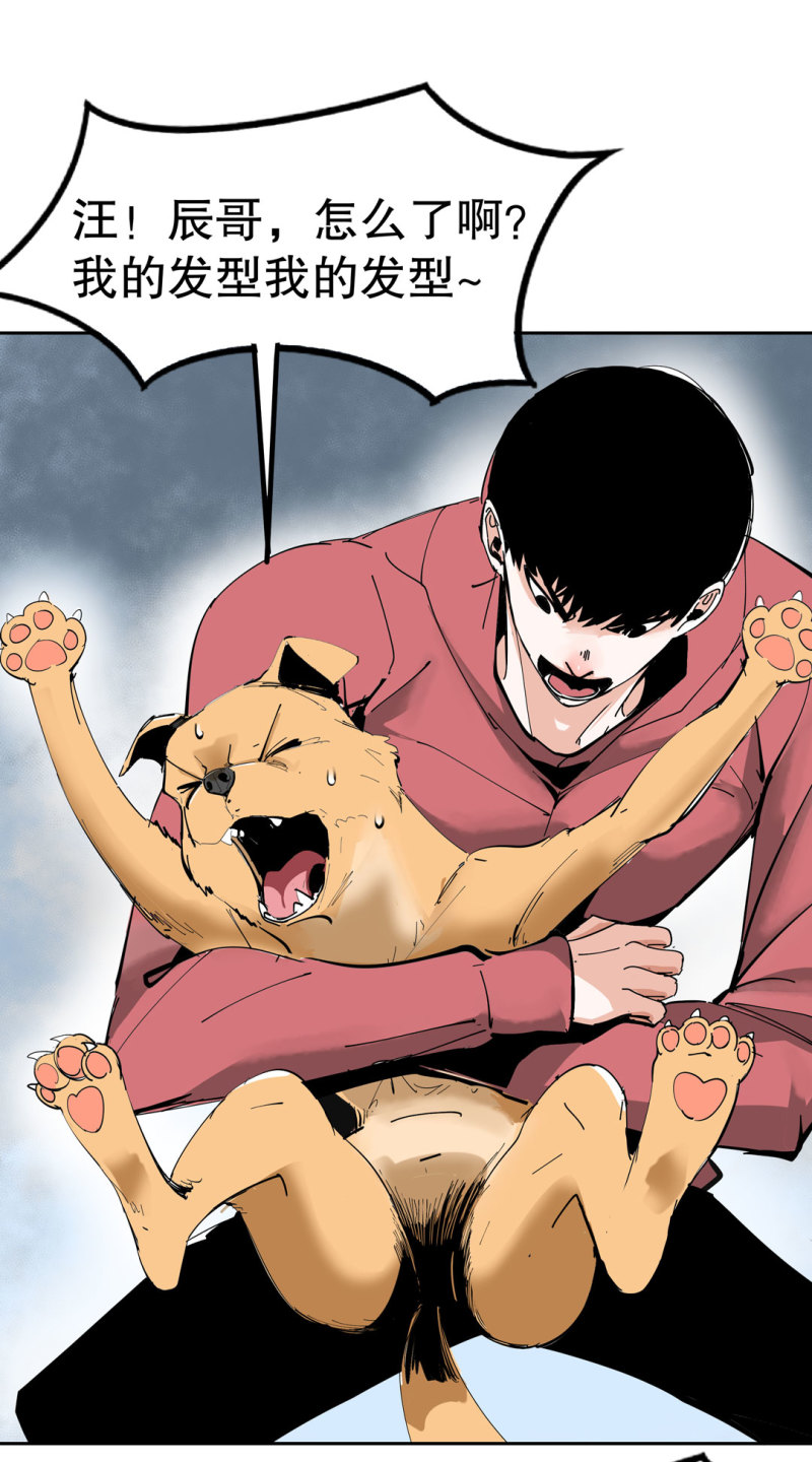 第39话 营救爱国的小艾（一）7