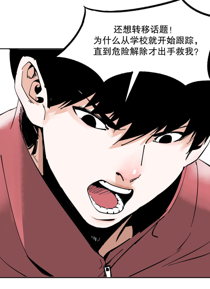 第39话 营救爱国的小艾（一）8