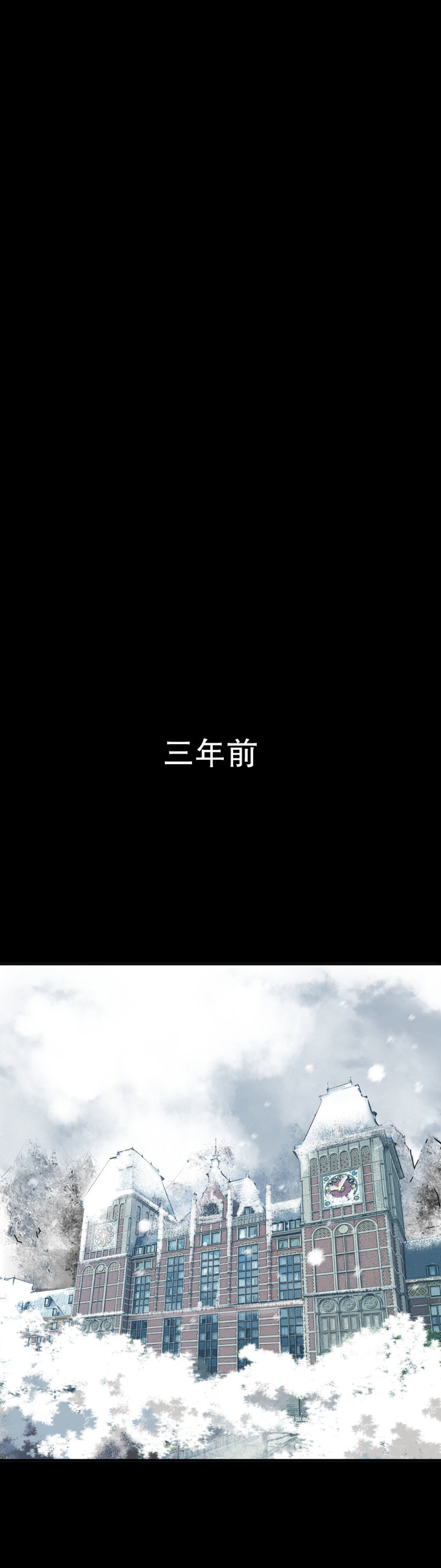 第41话 小艾！1