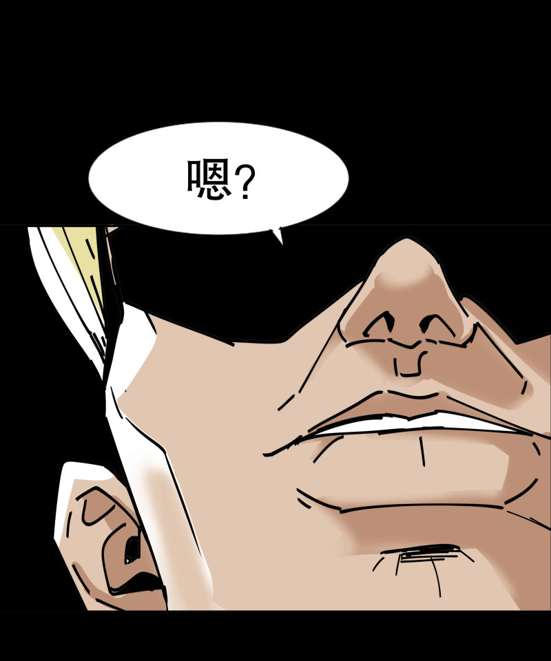 第41话 小艾！13