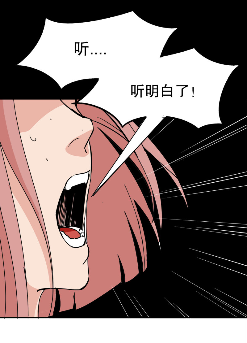 第41话 小艾！15