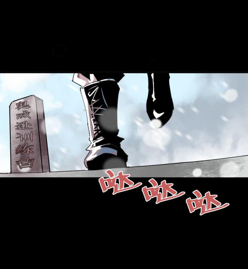 第41话 小艾！2