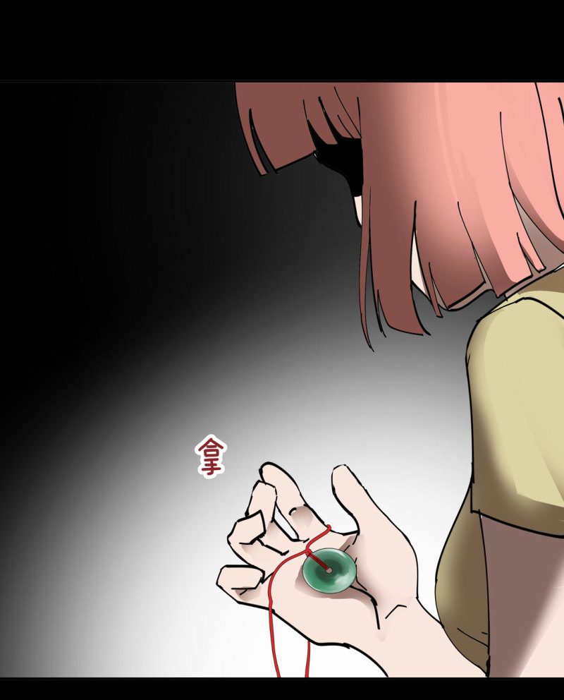 第41话 小艾！24