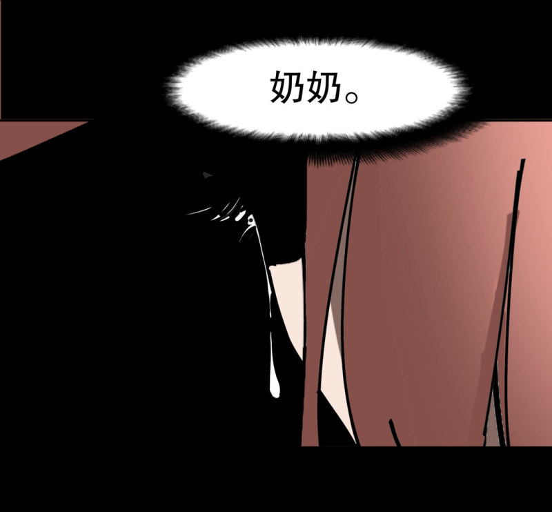第41话 小艾！25