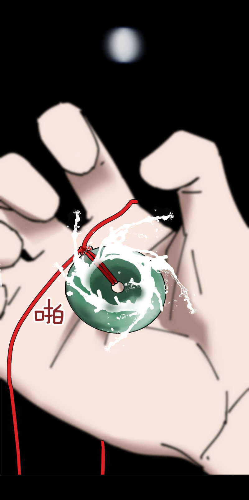 第41话 小艾！26