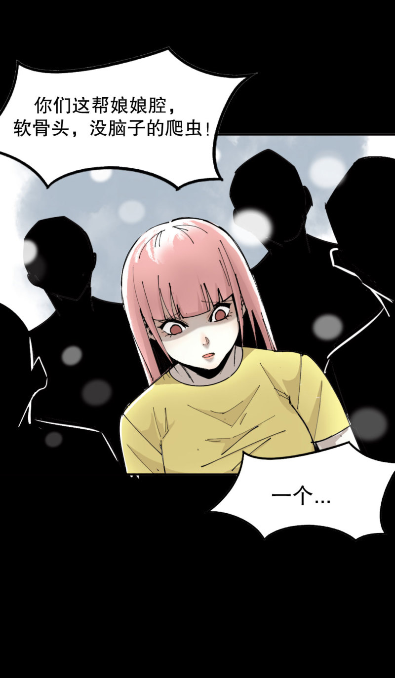 第41话 小艾！3