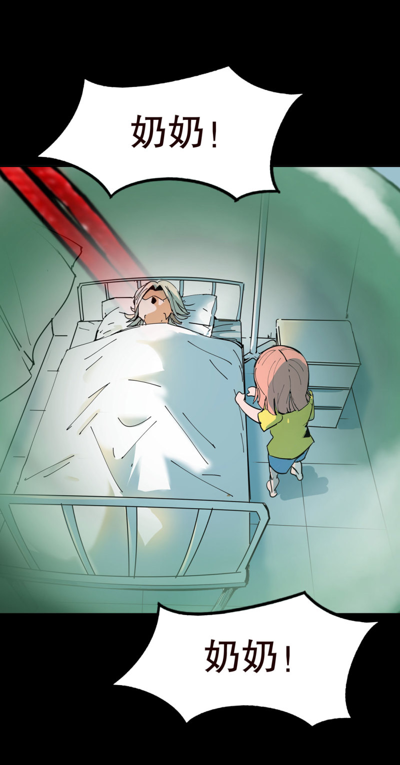 第41话 小艾！33