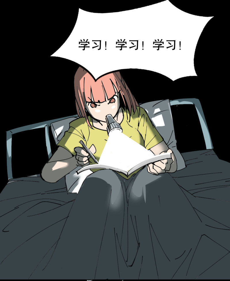 第41话 小艾！35