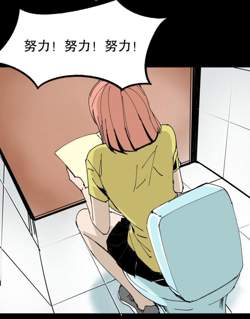 第41话 小艾！36