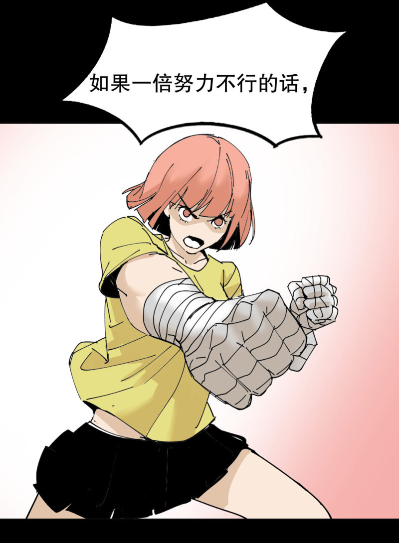 第41话 小艾！37