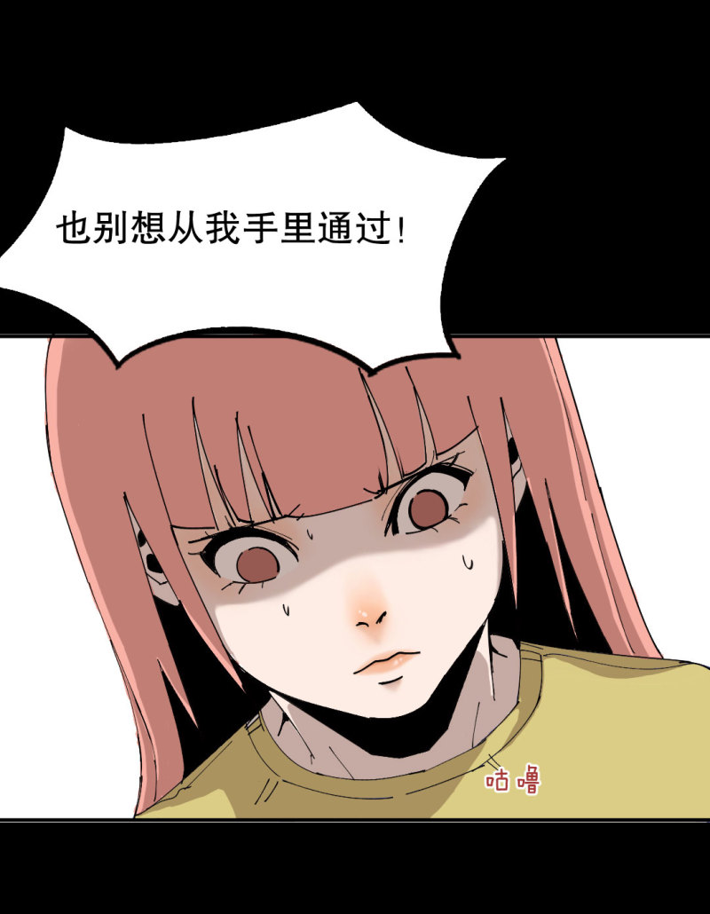 第41话 小艾！4