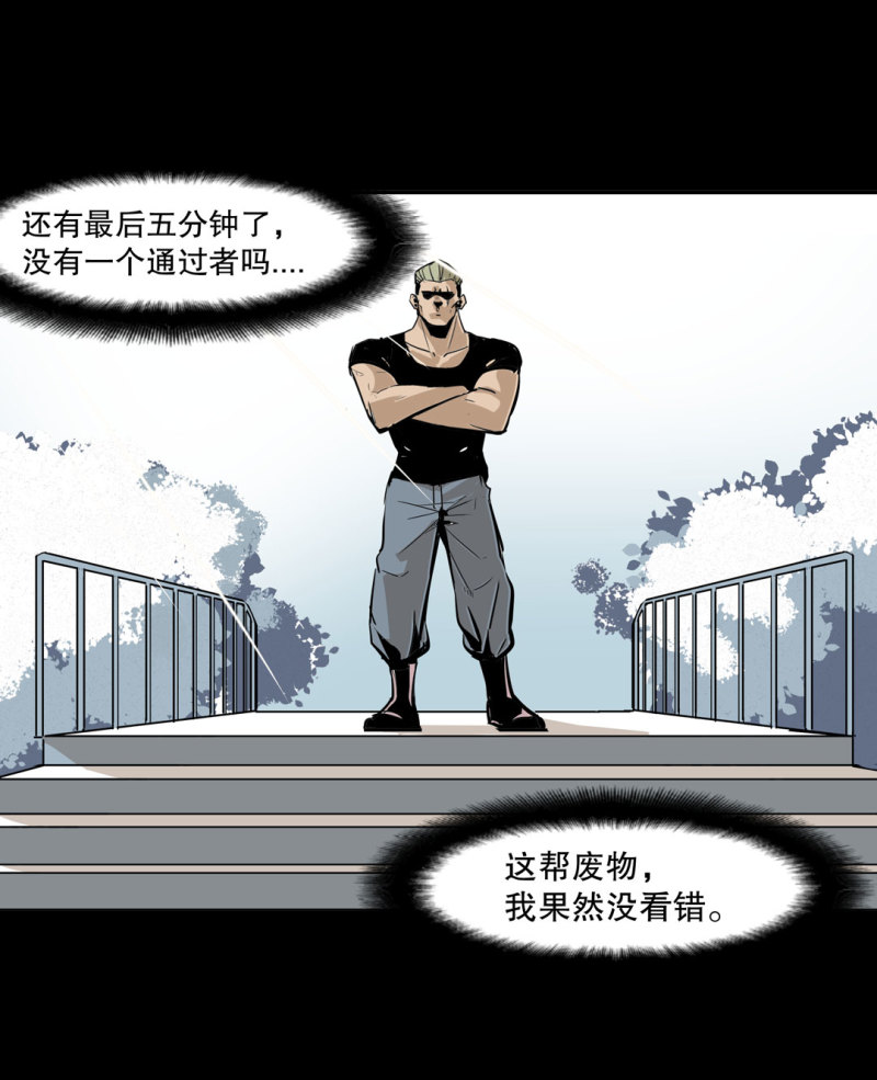 第41话 小艾！40