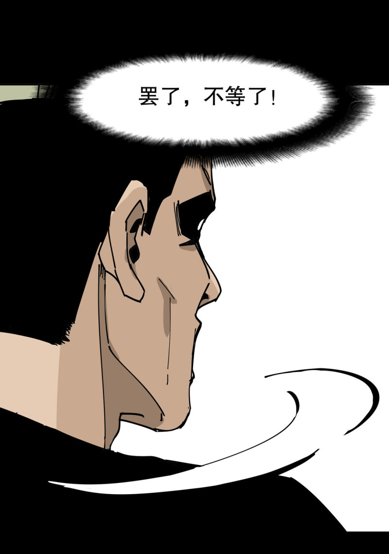 第41话 小艾！41