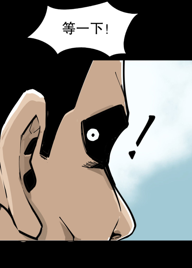 第41话 小艾！42