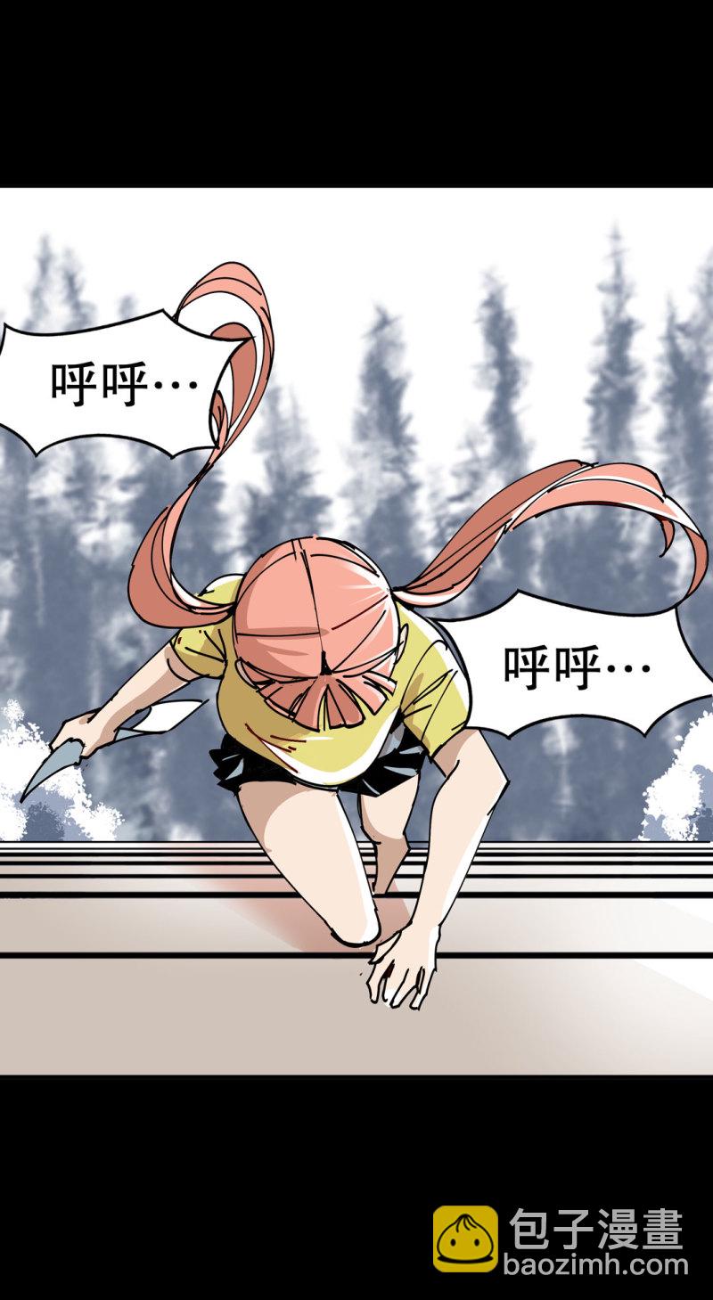 第41话 小艾！43