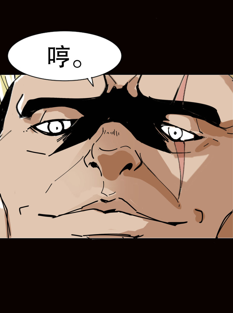 第41话 小艾！56