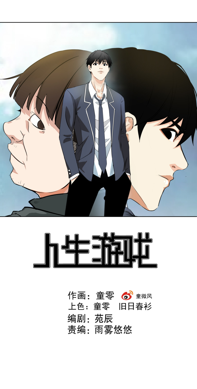 第42话 能看到CG的必杀技！0