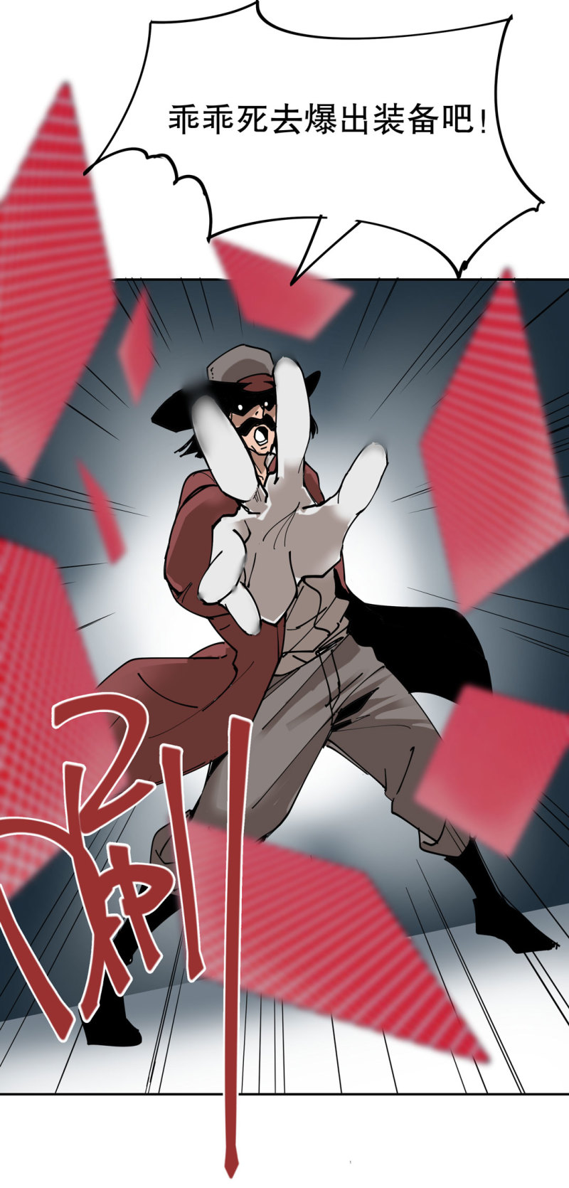 第42话 能看到CG的必杀技！19