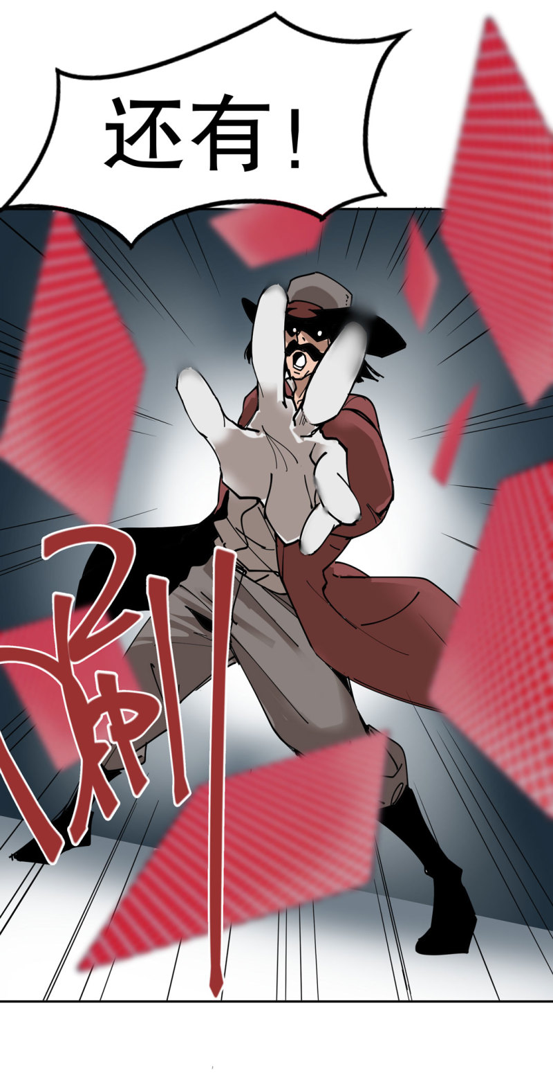 第42话 能看到CG的必杀技！24