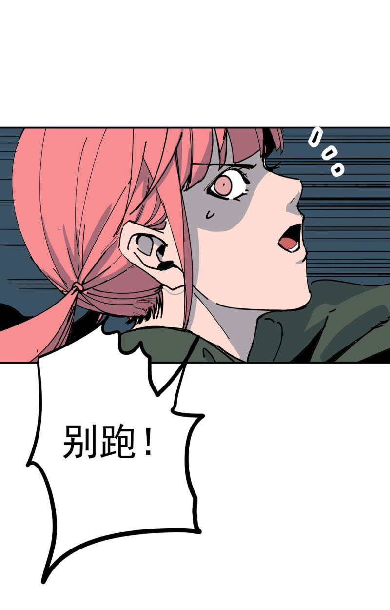 第42话 能看到CG的必杀技！3