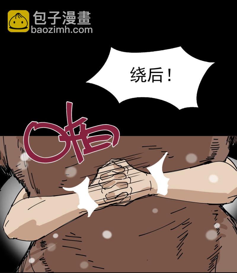 第42话 能看到CG的必杀技！39