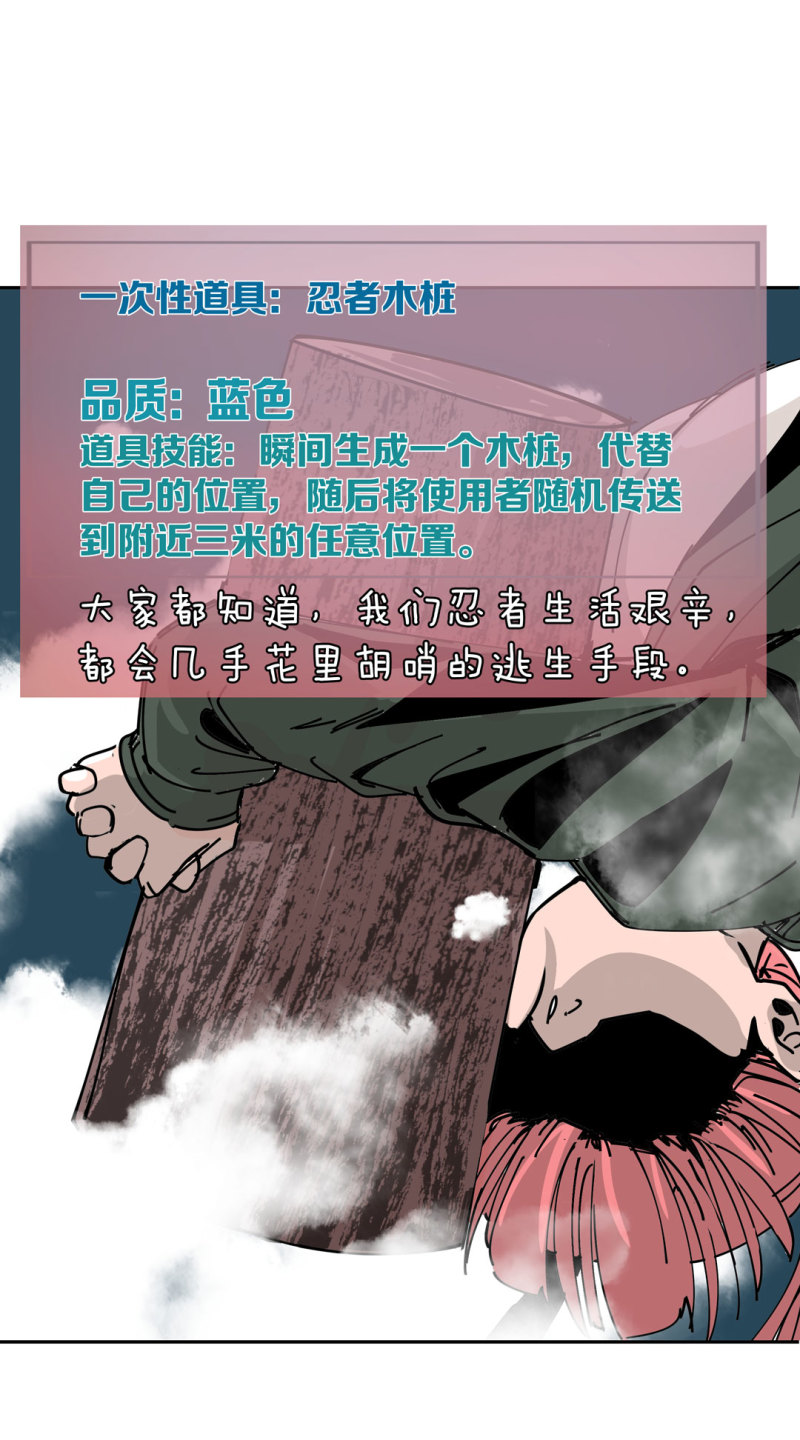 第42话 能看到CG的必杀技！45