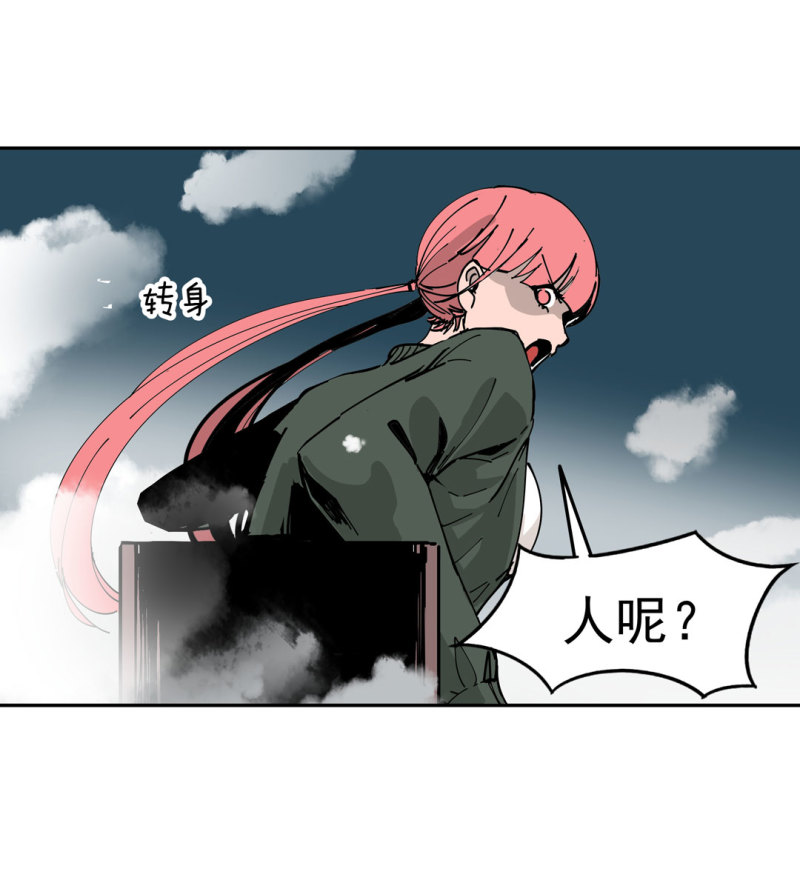 第42话 能看到CG的必杀技！46
