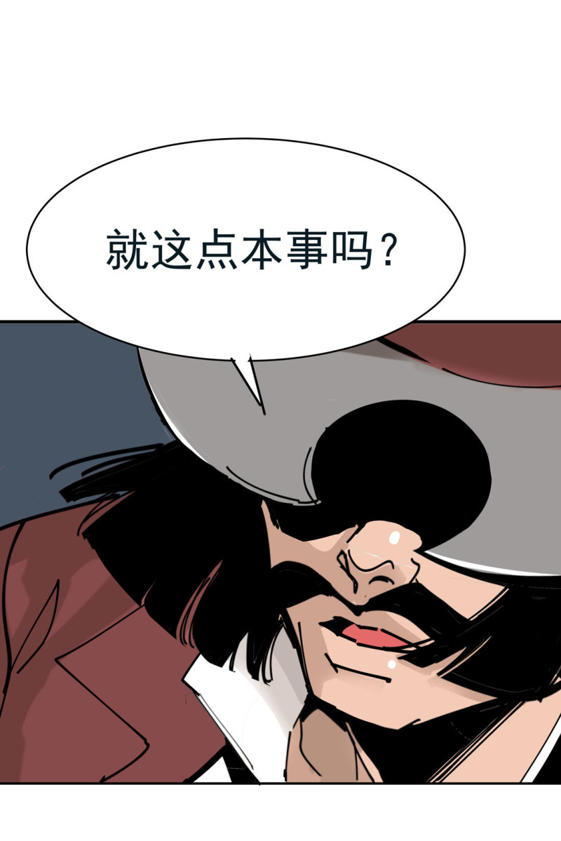 第42话 能看到CG的必杀技！5