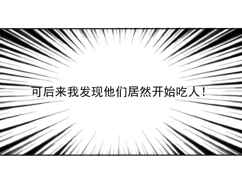 第45话 古宅惊魂副本开启10