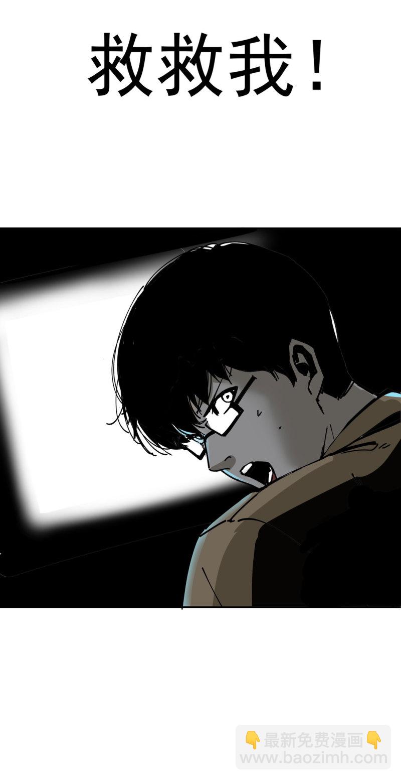 第45话 古宅惊魂副本开启12