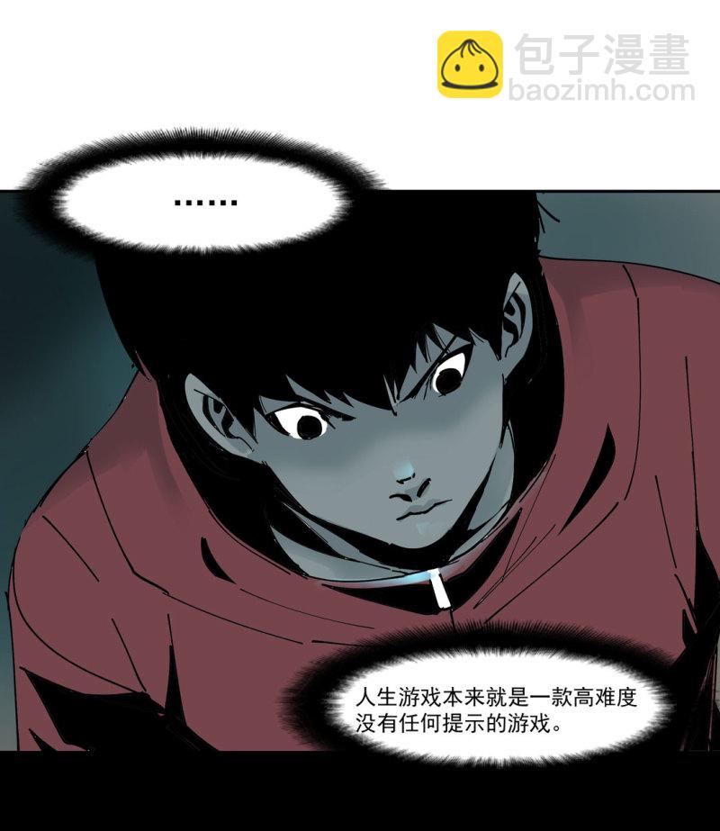 第45话 古宅惊魂副本开启24