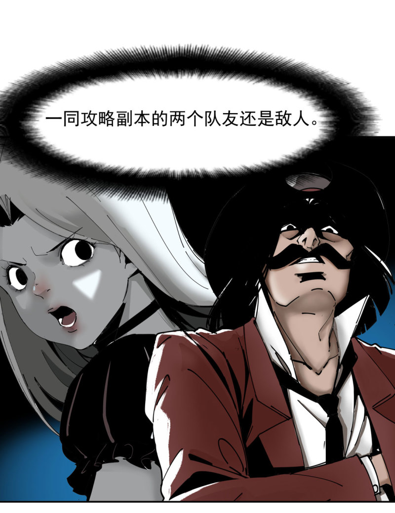 第45话 古宅惊魂副本开启30