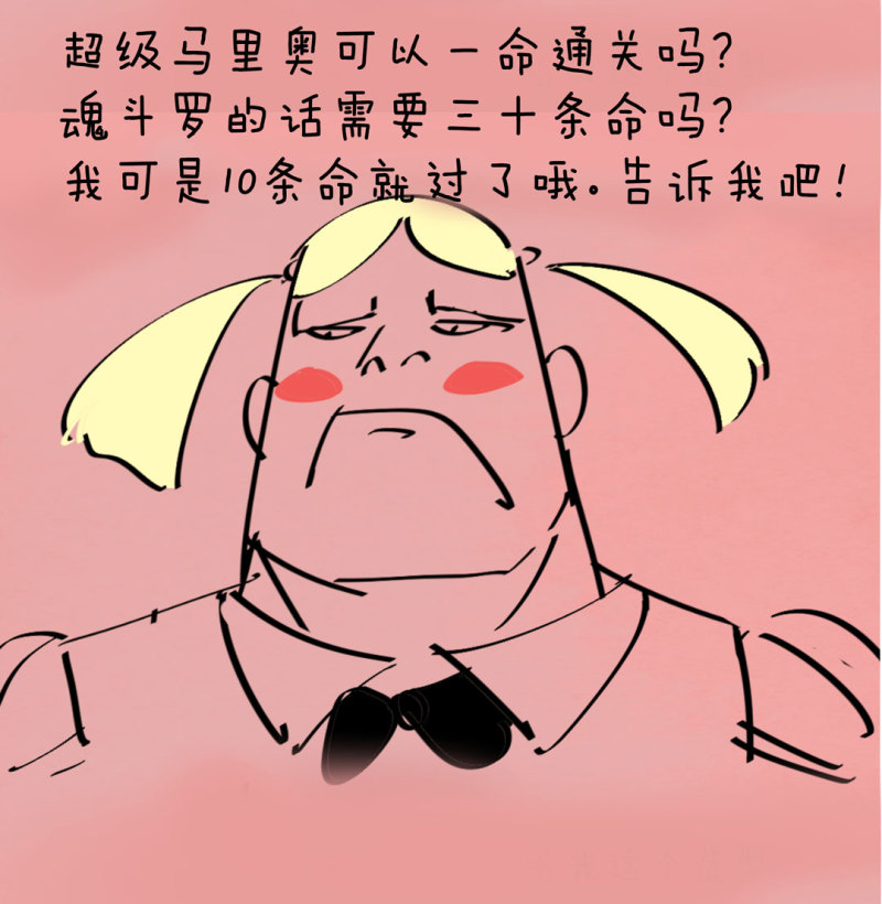第45话 古宅惊魂副本开启37