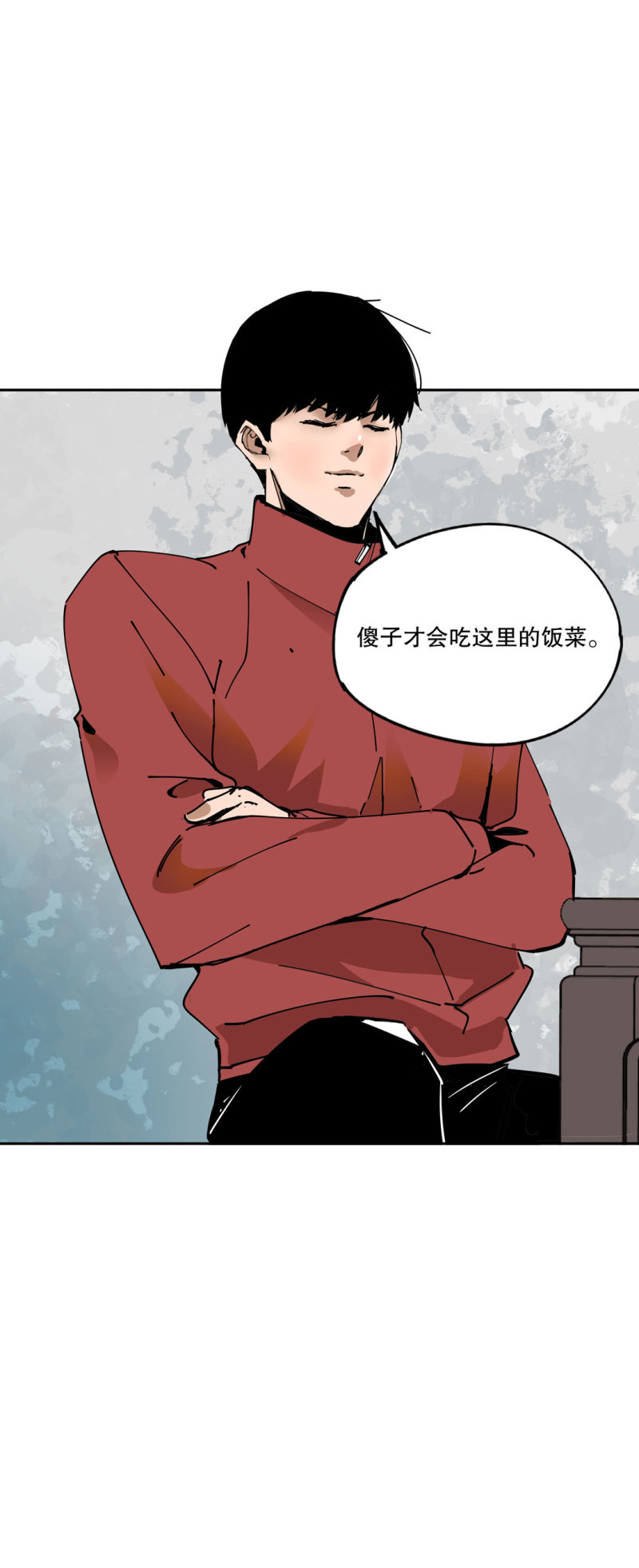 第50话 熊猫会长的神器12