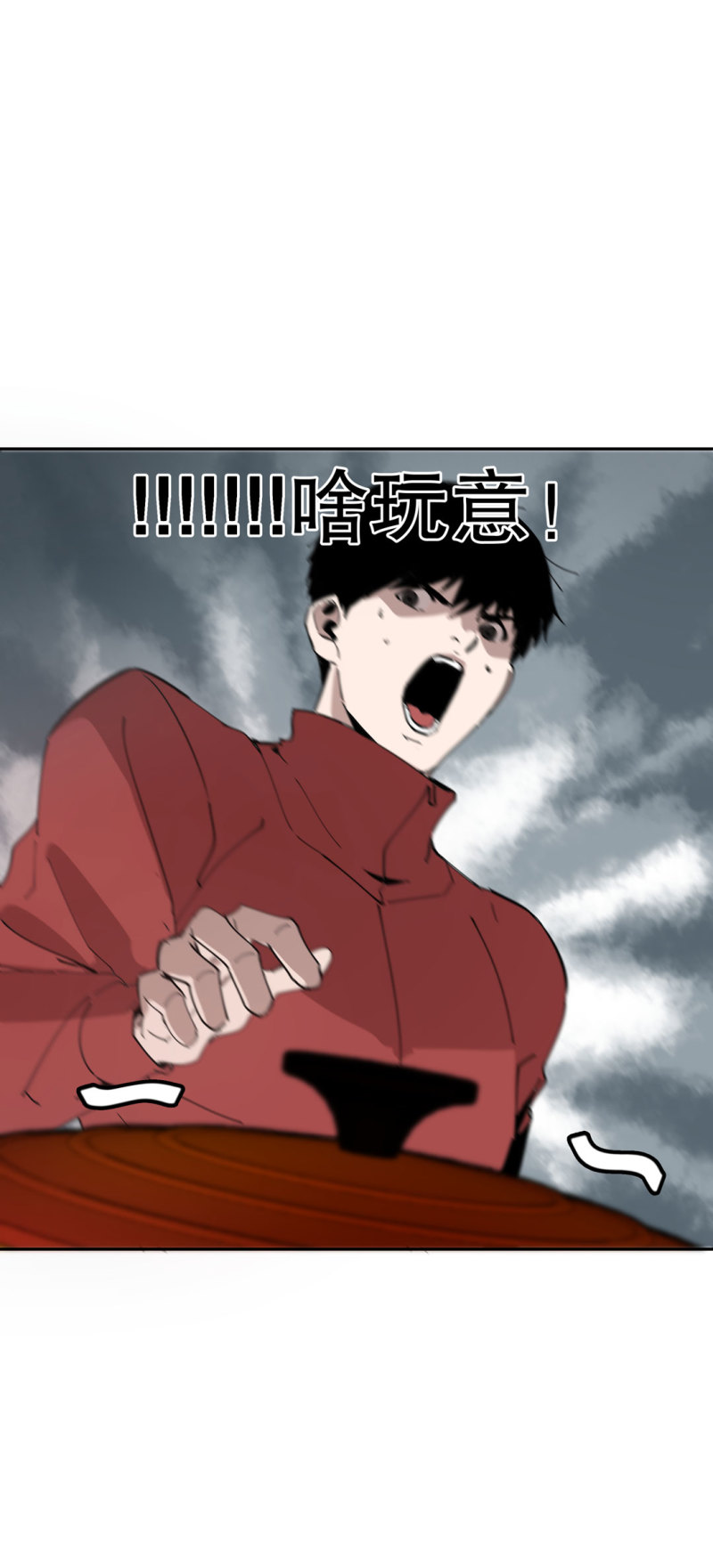 第50话 熊猫会长的神器16