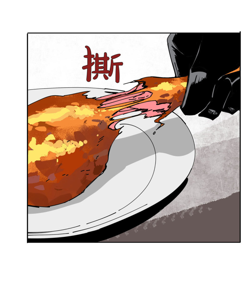 第50话 熊猫会长的神器9