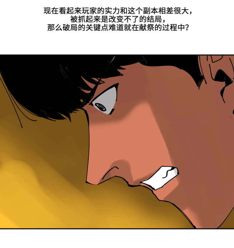第54话 掌握我的人生（完）13
