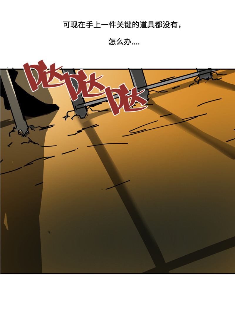 第54话 掌握我的人生（完）14