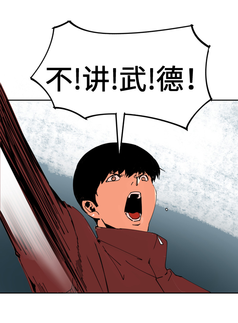 第54话 掌握我的人生（完）41