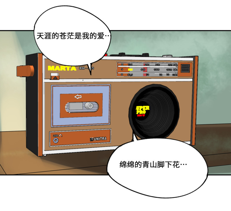 第54话 掌握我的人生（完）49