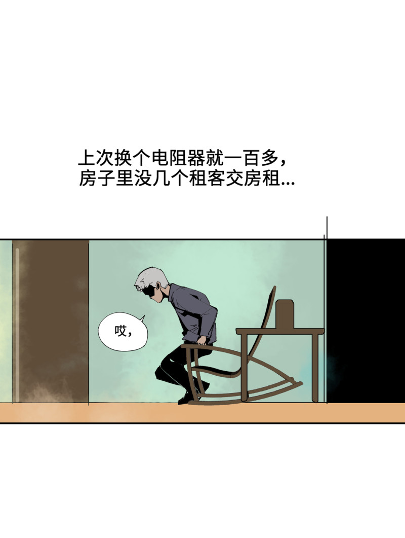第54话 掌握我的人生（完）56