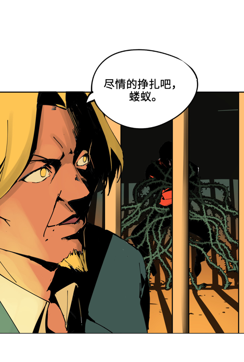第54话 掌握我的人生（完）6